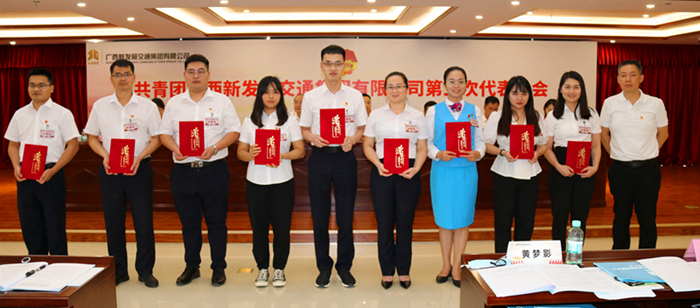 圖10:新發展集團黨委書記、董事長陳開群為優秀共青團干部頒獎_副本.jpg